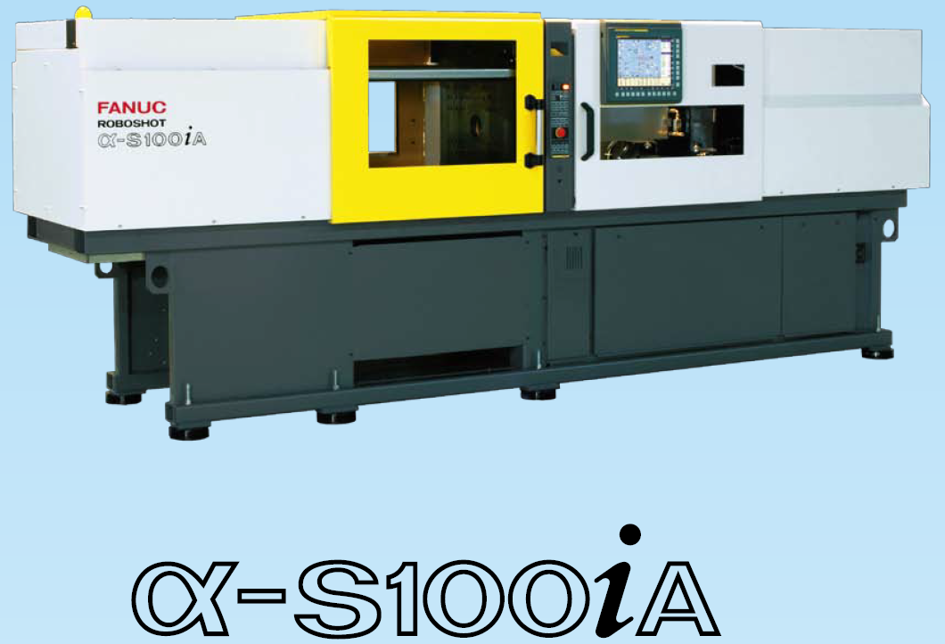 日本fanuc注塑机|发那科电动注塑机介绍|参数|规格|性能